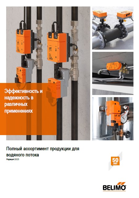 Вода_верх_2025.jpg